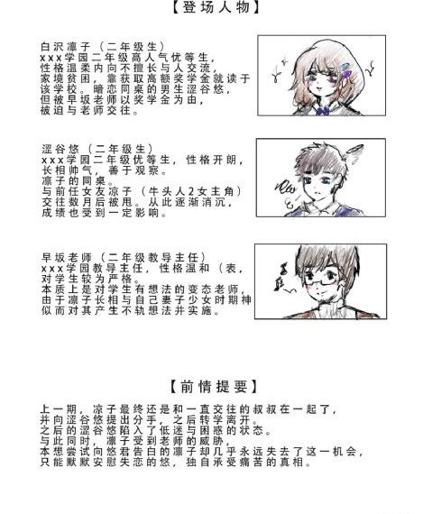 冬至全集免费播放