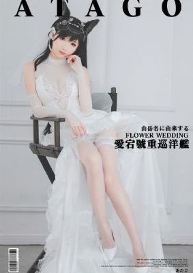 无心法师第二季免费观看完整版