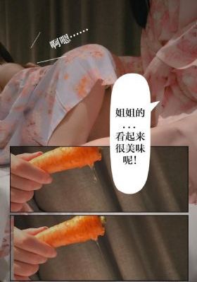 亲爱的亲爱的